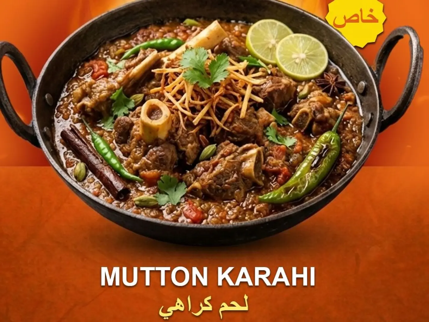 Mutton Special Karhayi