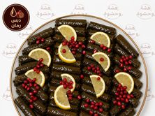 ورق عنب كلاسيك