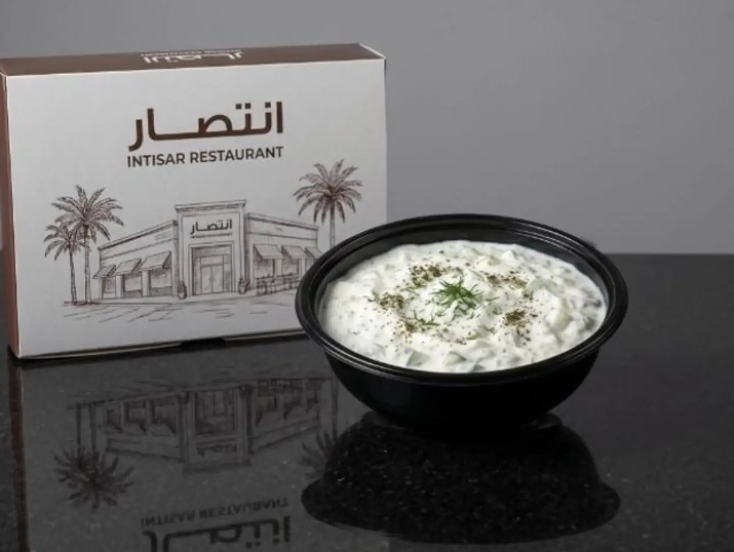 Yogurt Salad