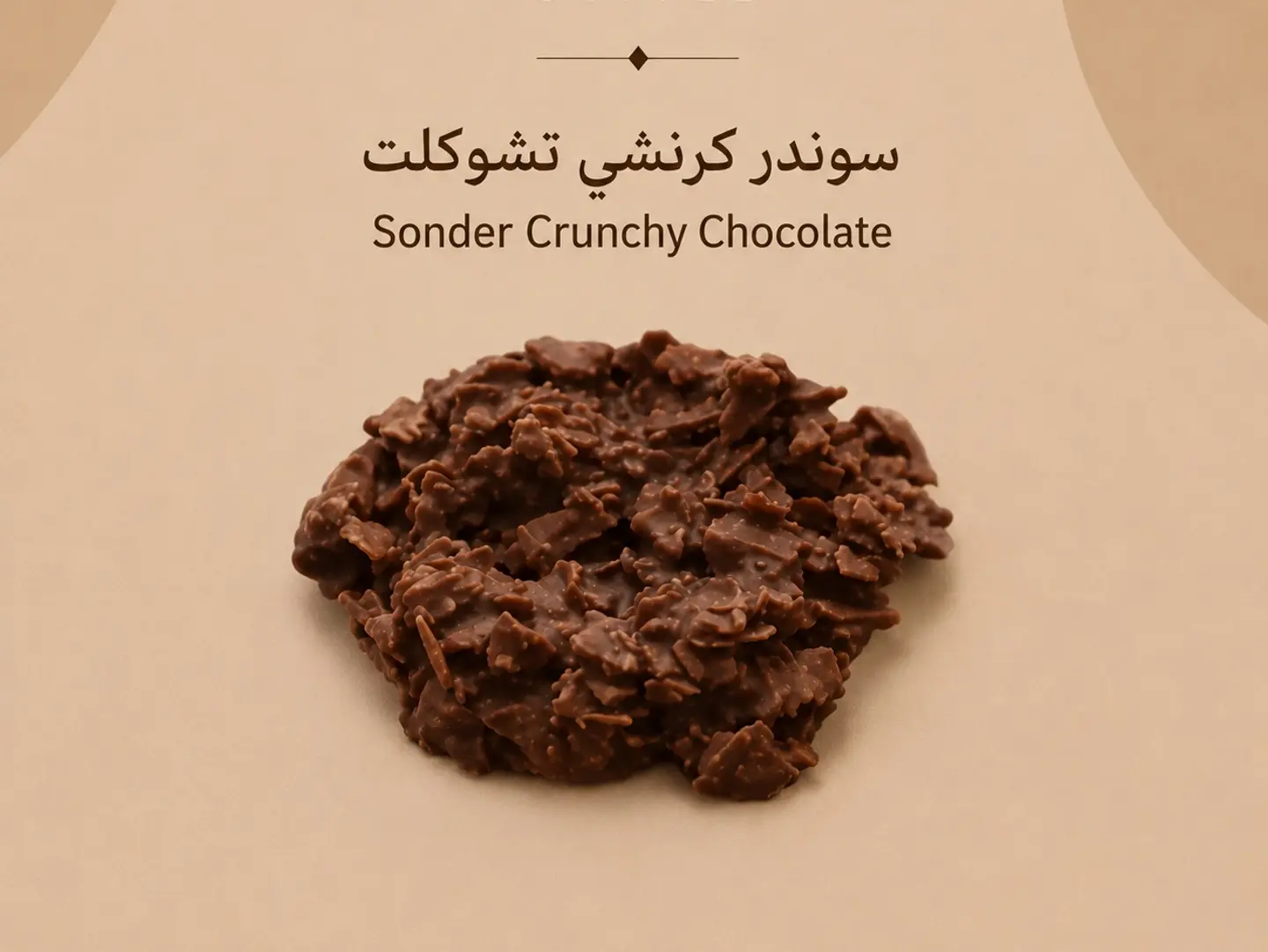 Crunchy Chocolate
