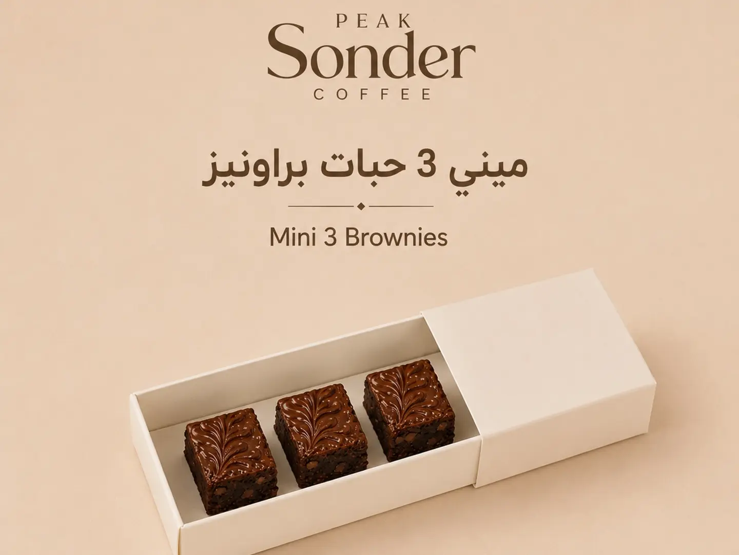 Brownies