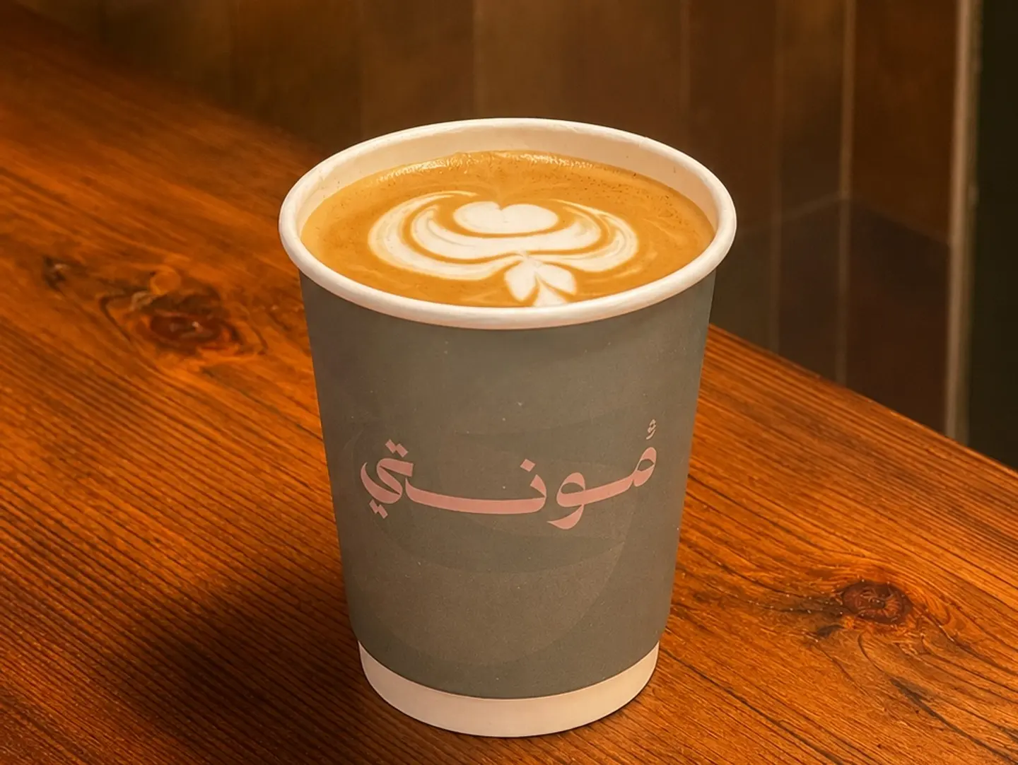 Flat White
