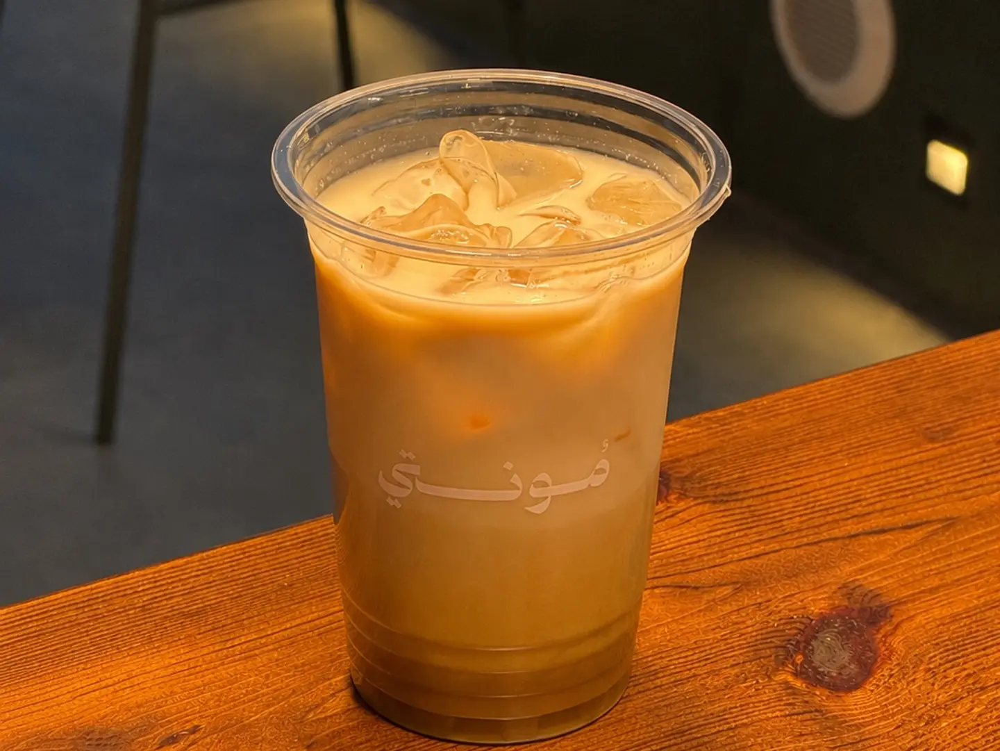 Iced Latte