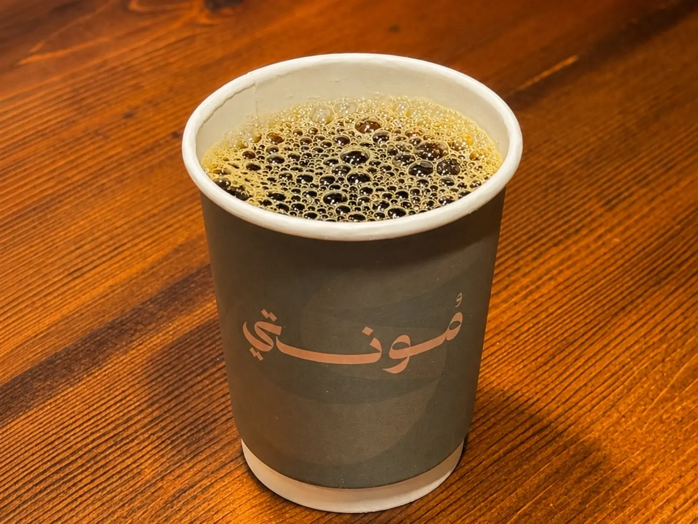 Hot Americano