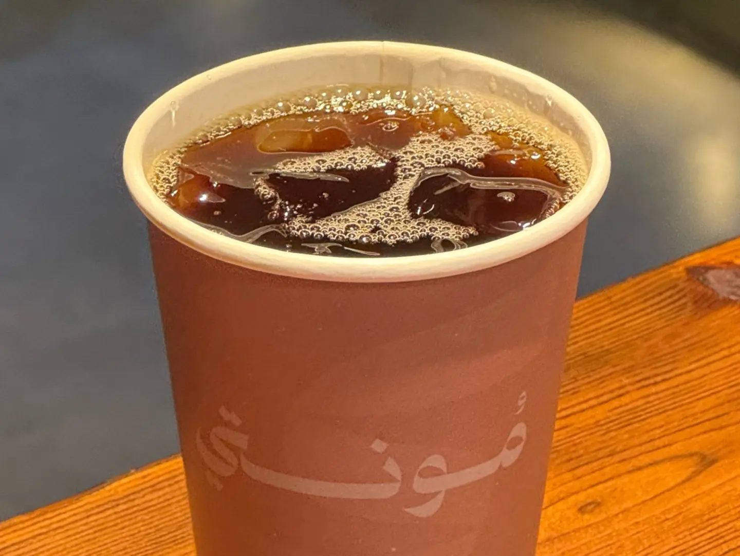 قهوة اليوم بارد