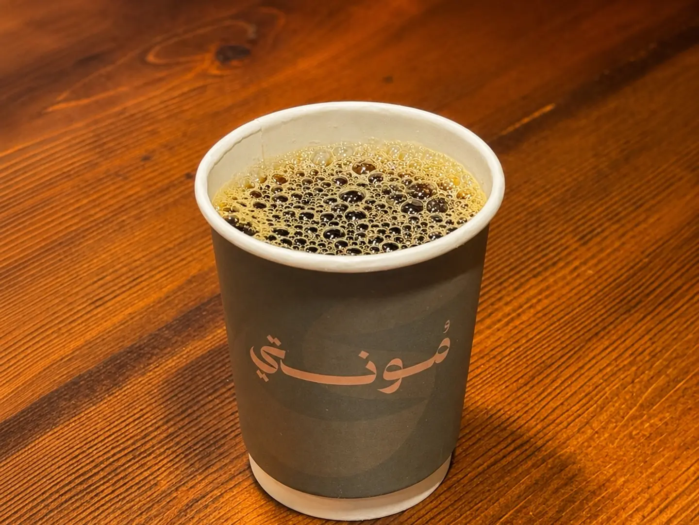 قهوة اليوم ساخنة