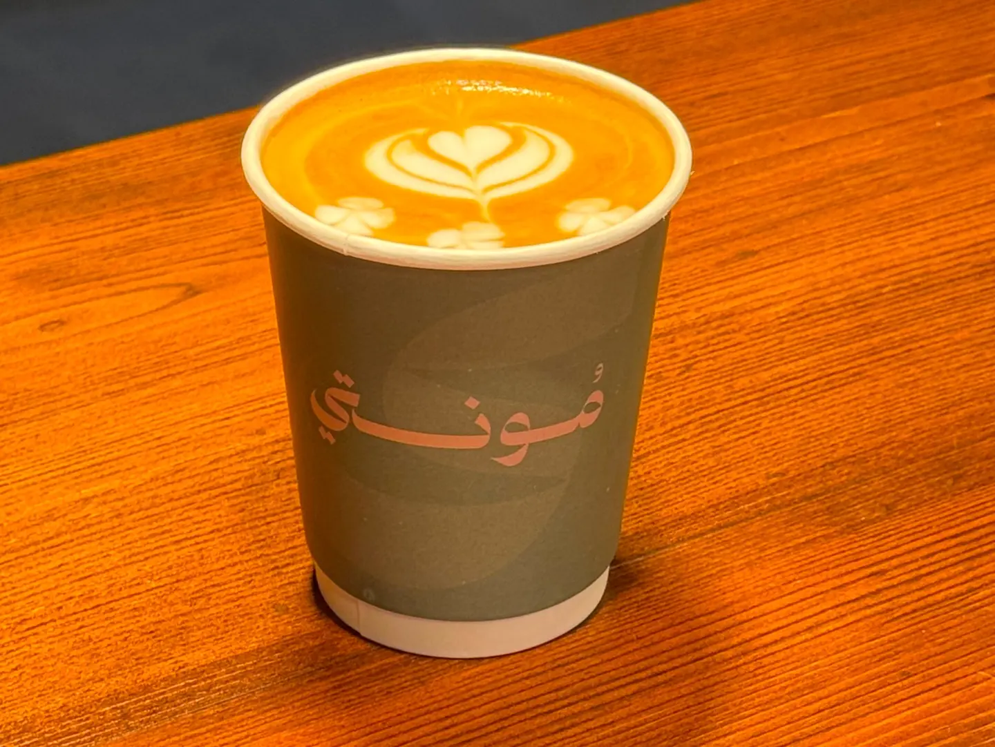 Hot Latte