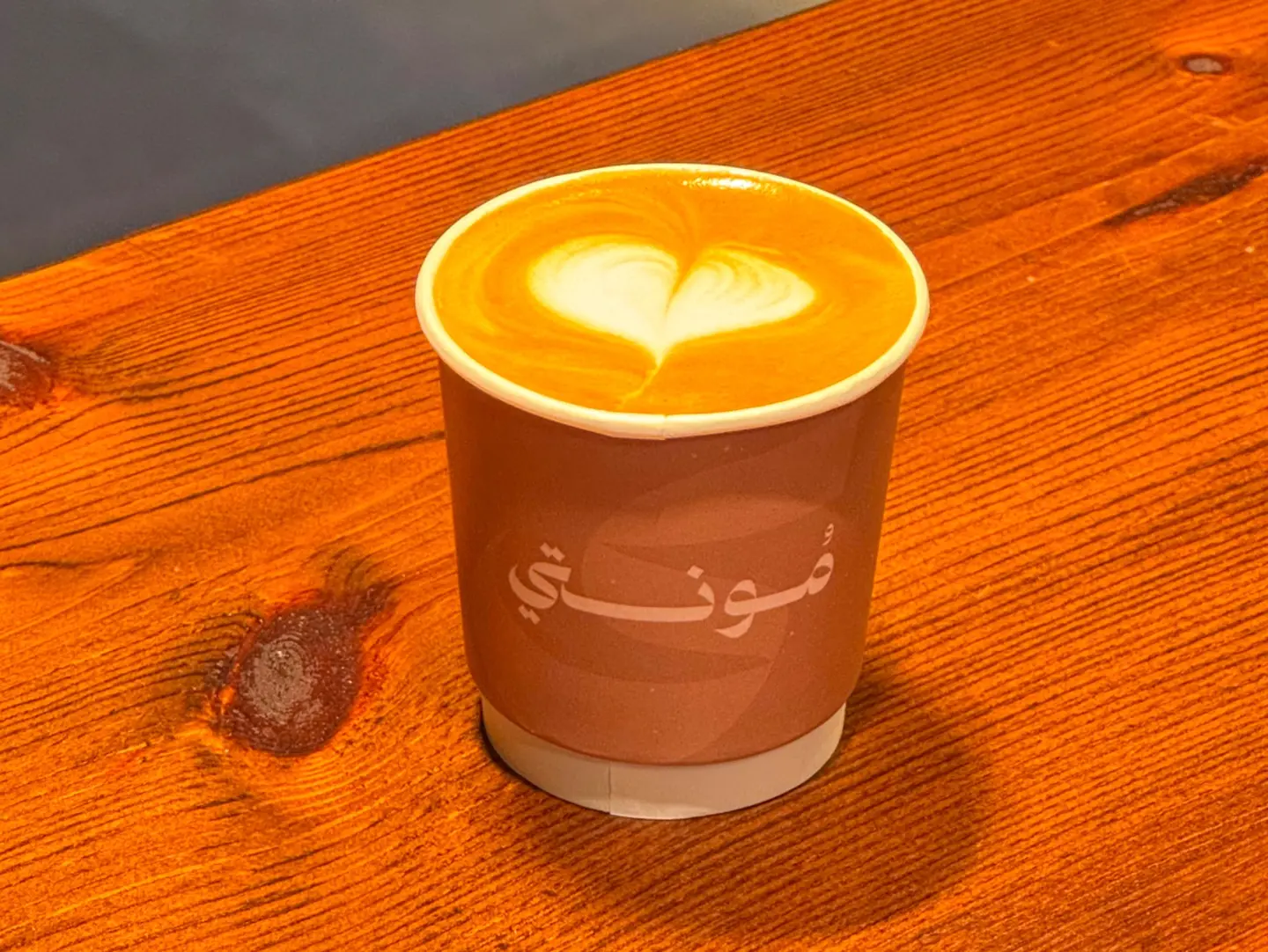 Cortado