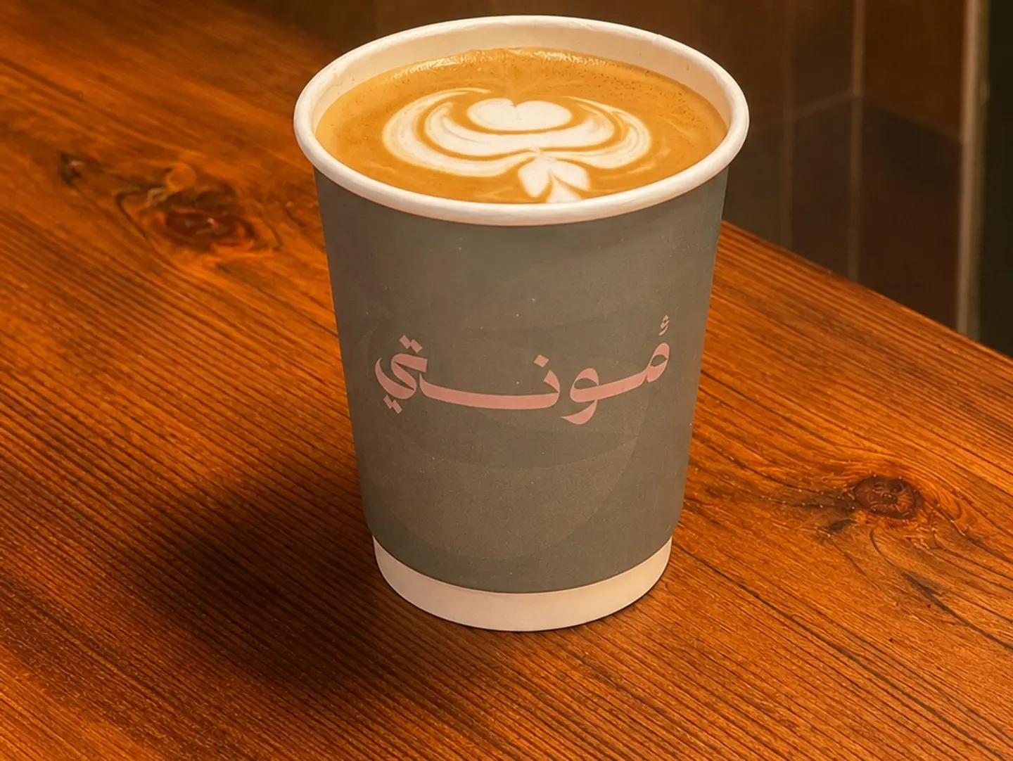 Hot Spanish Latte