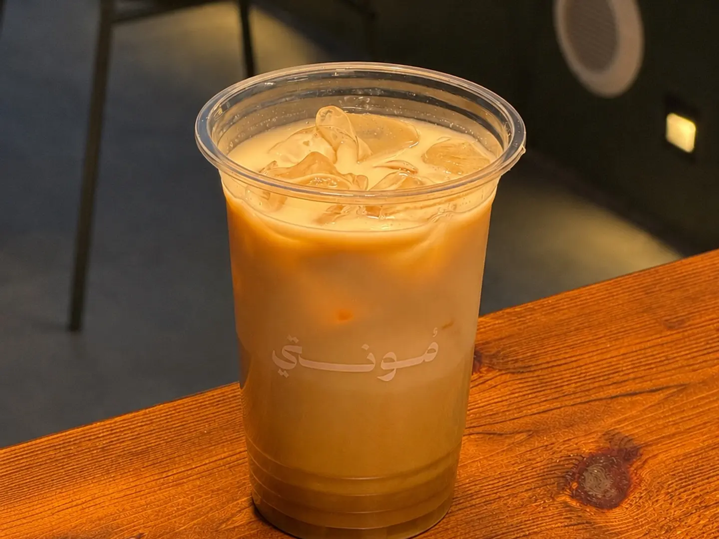 Iced Spanish Latte