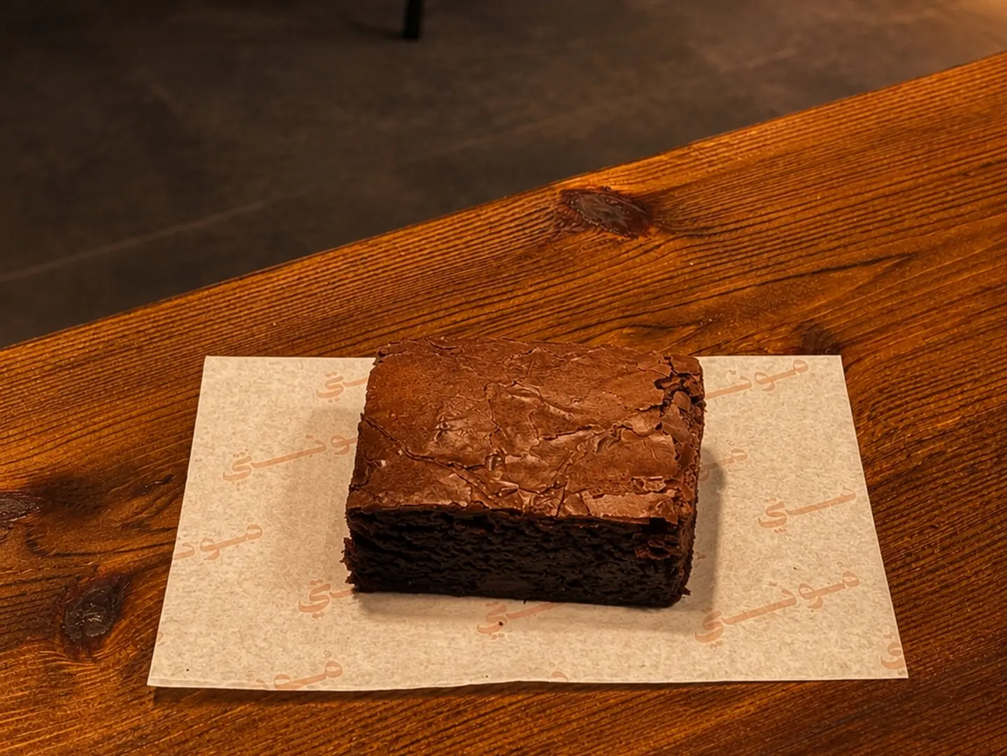 Brownie