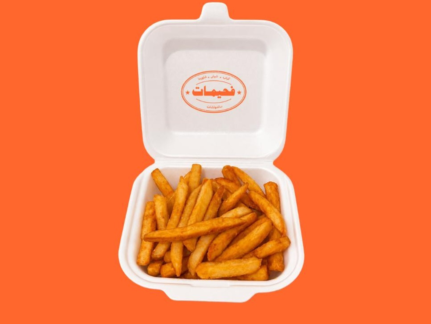 Fries