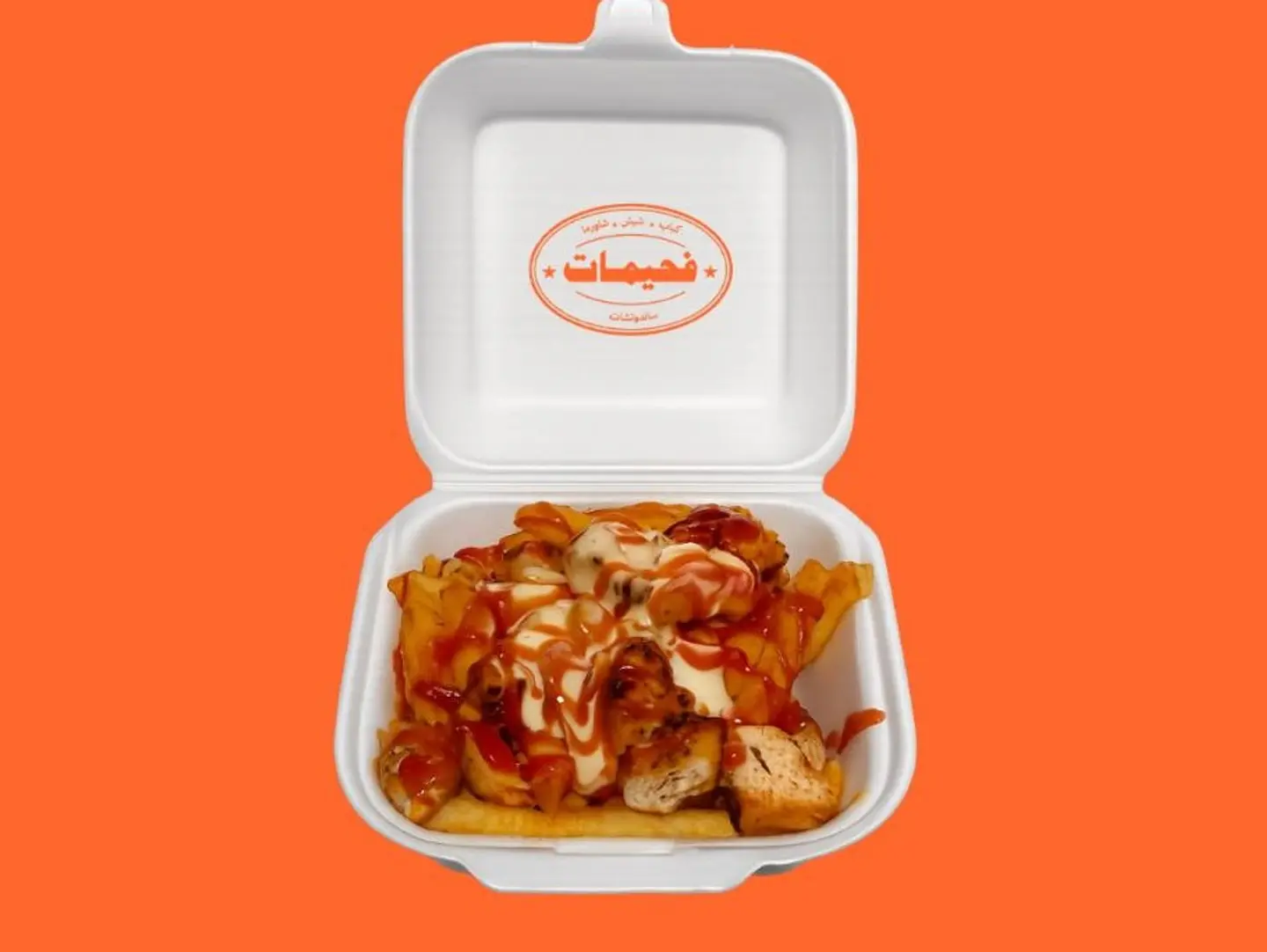 Fahimat Potatoes