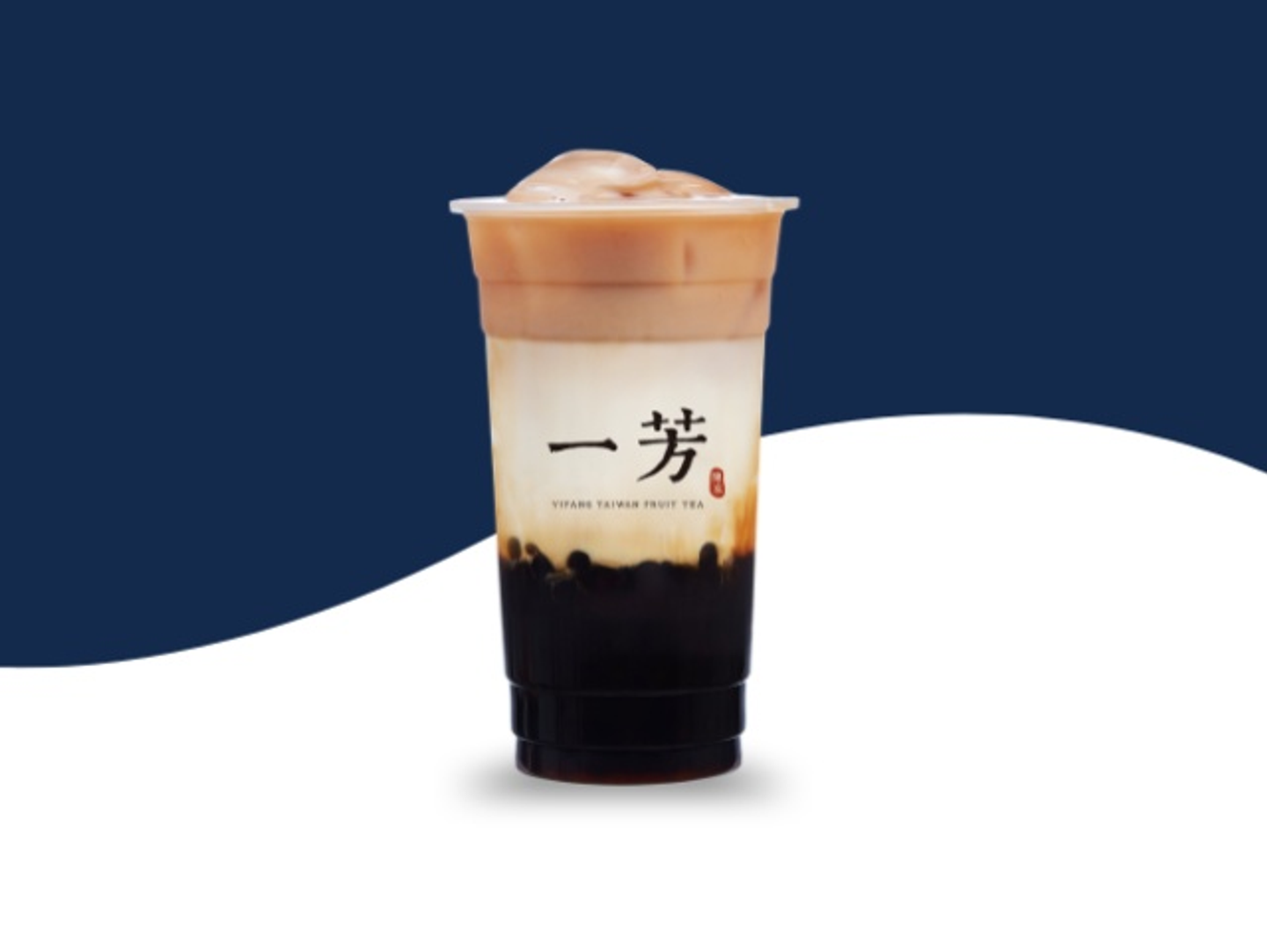 Brown Sugar Pearl Black Tea Latte - Large
