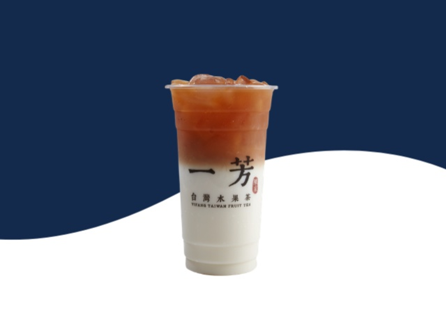 Black Tea Latte - Medium