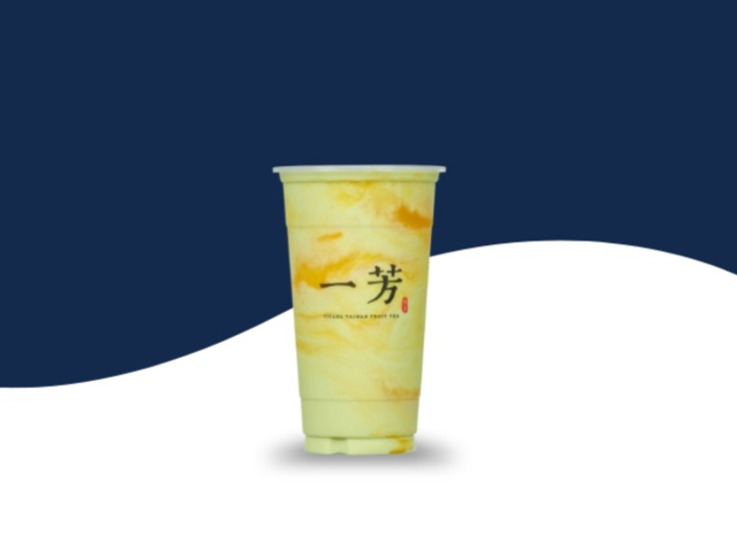 Avocado Matcha Latte - Large