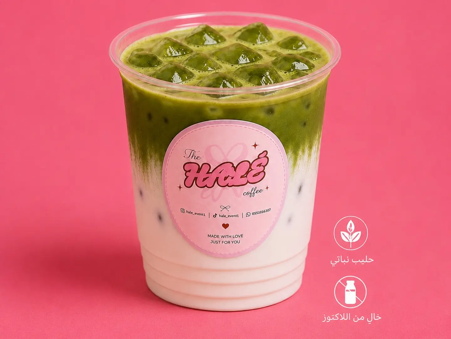Lactose Free Matcha - Lactose Free Coconut Milk