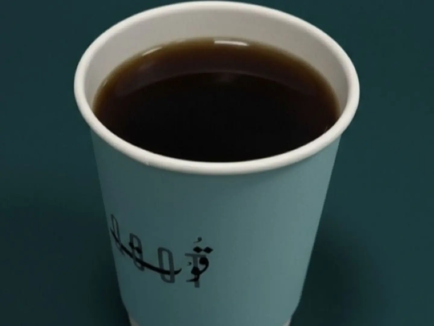 Coffee Of The Day
