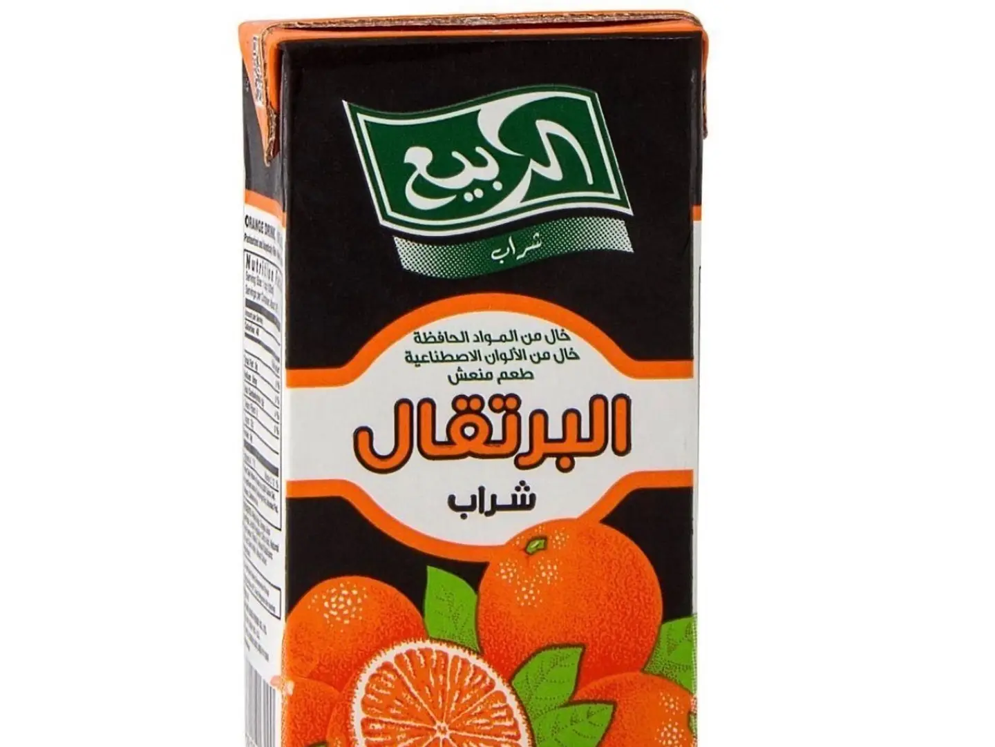 Orange Juice