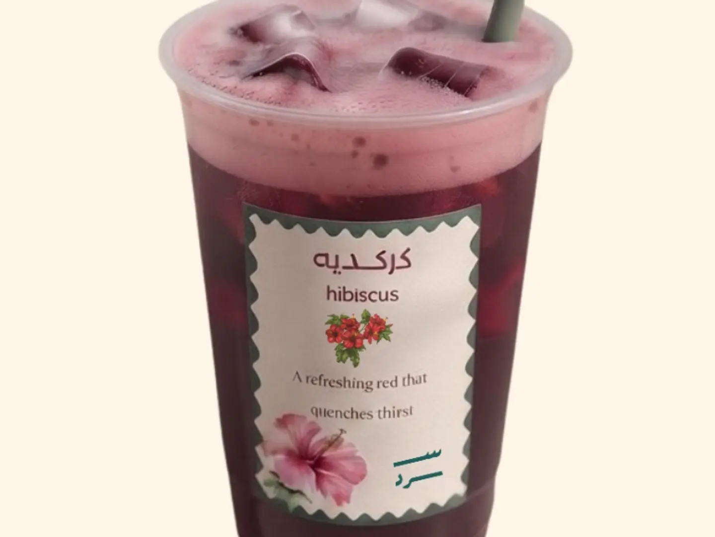 Natural Hibiscus