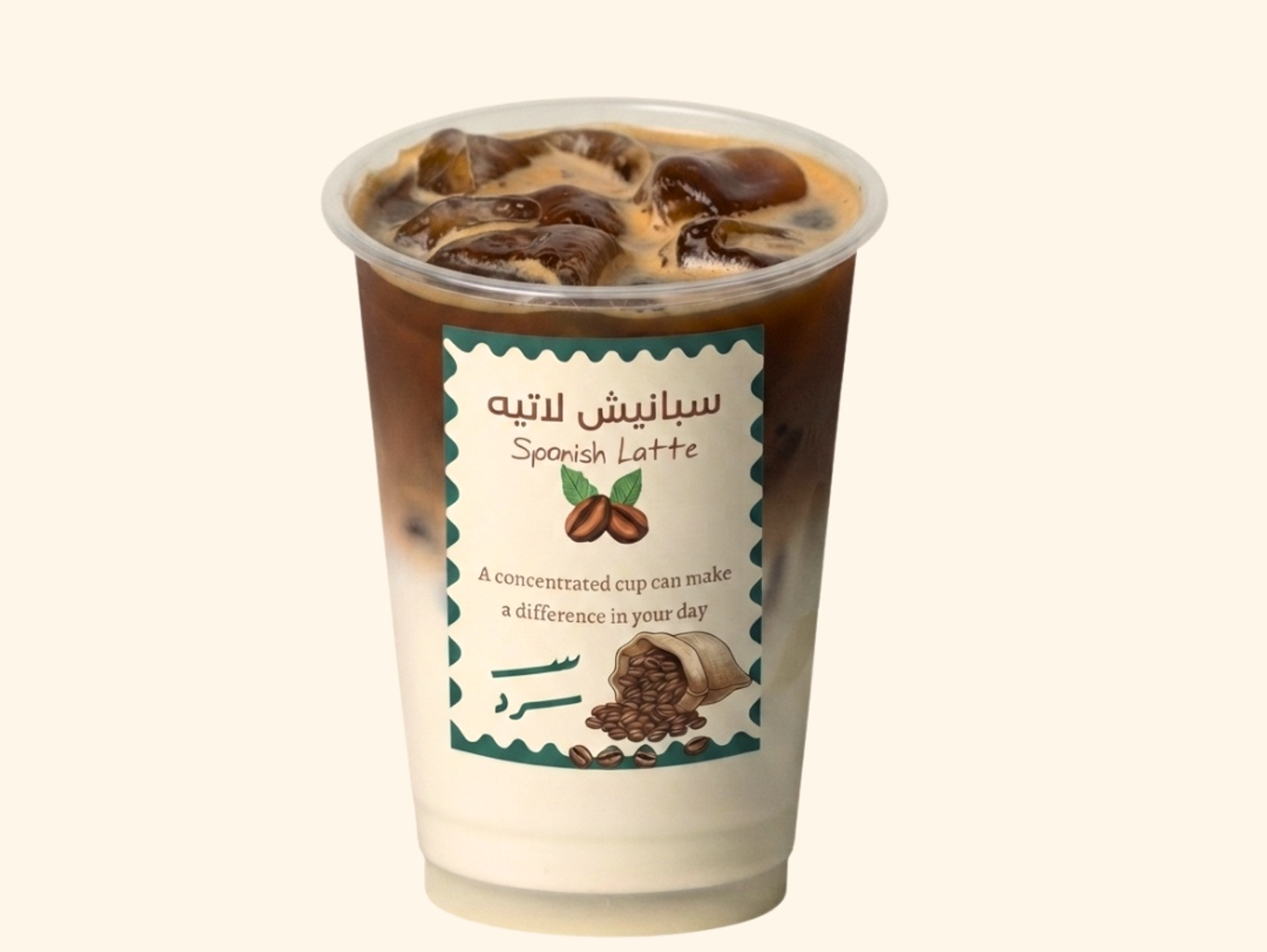 Iced Spanish Latte