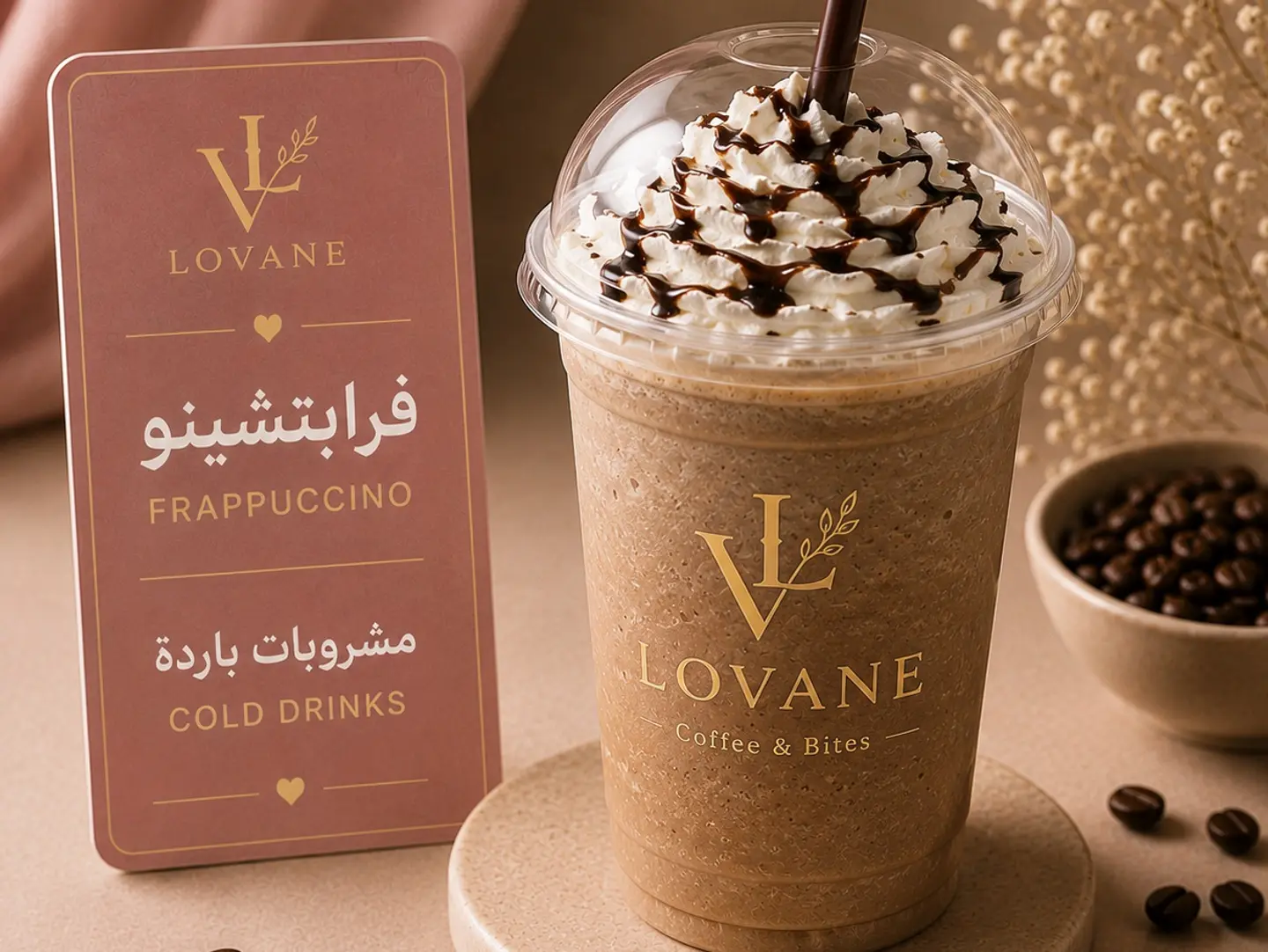 Frappuccino