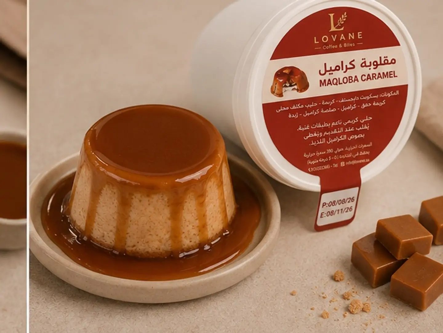 Caramel Maqloba
