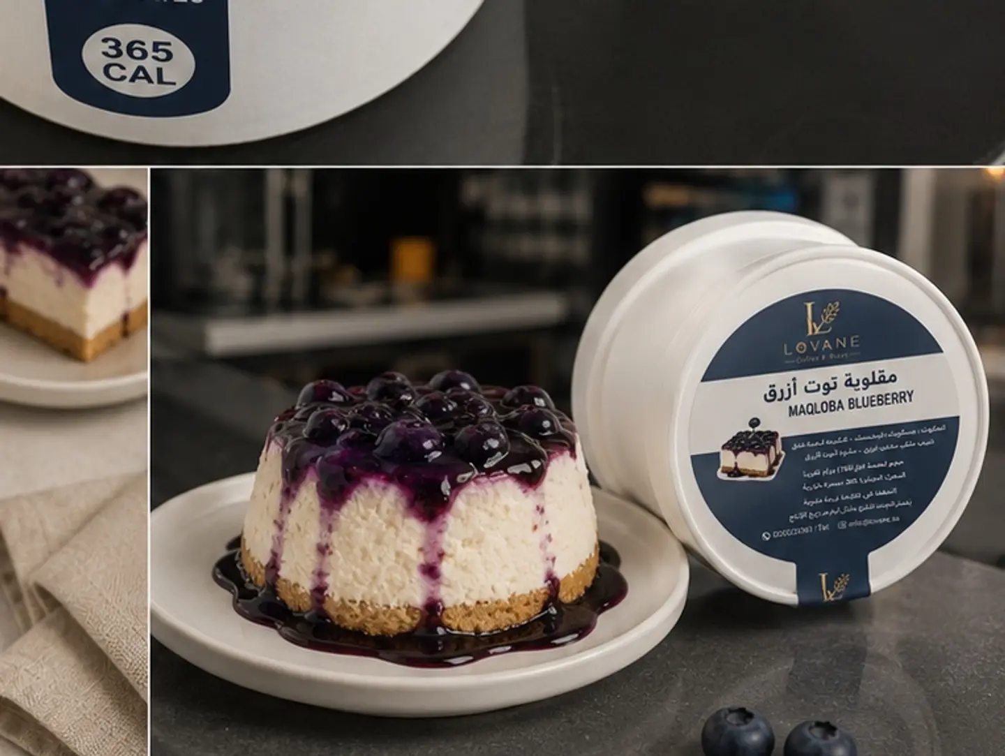 Blueberry Upside Down Cake