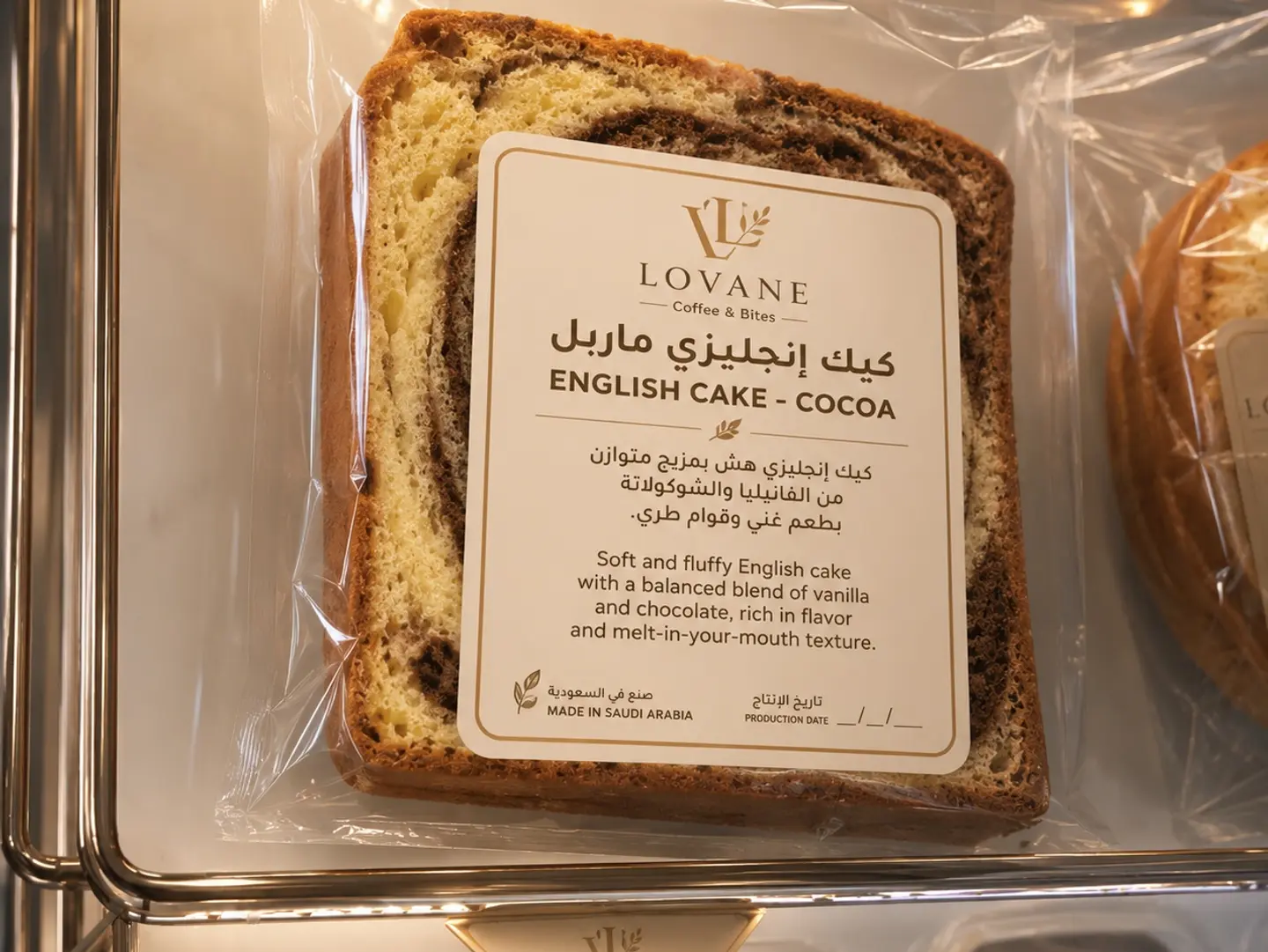 Marble English Cake