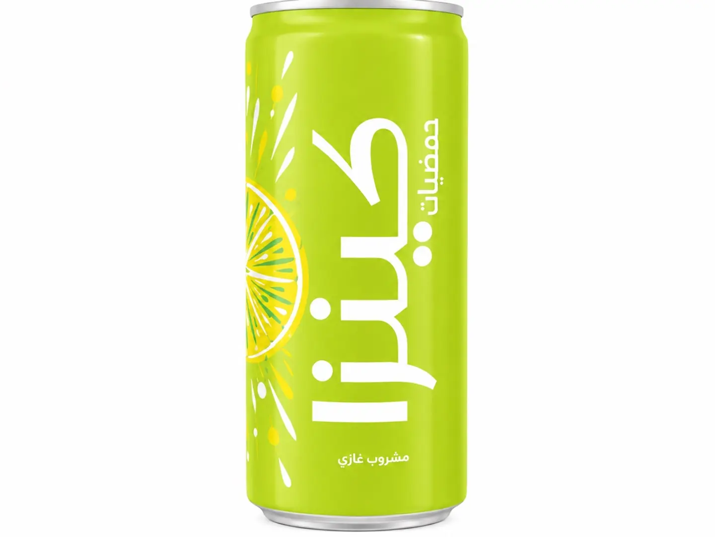Kinza Citrus