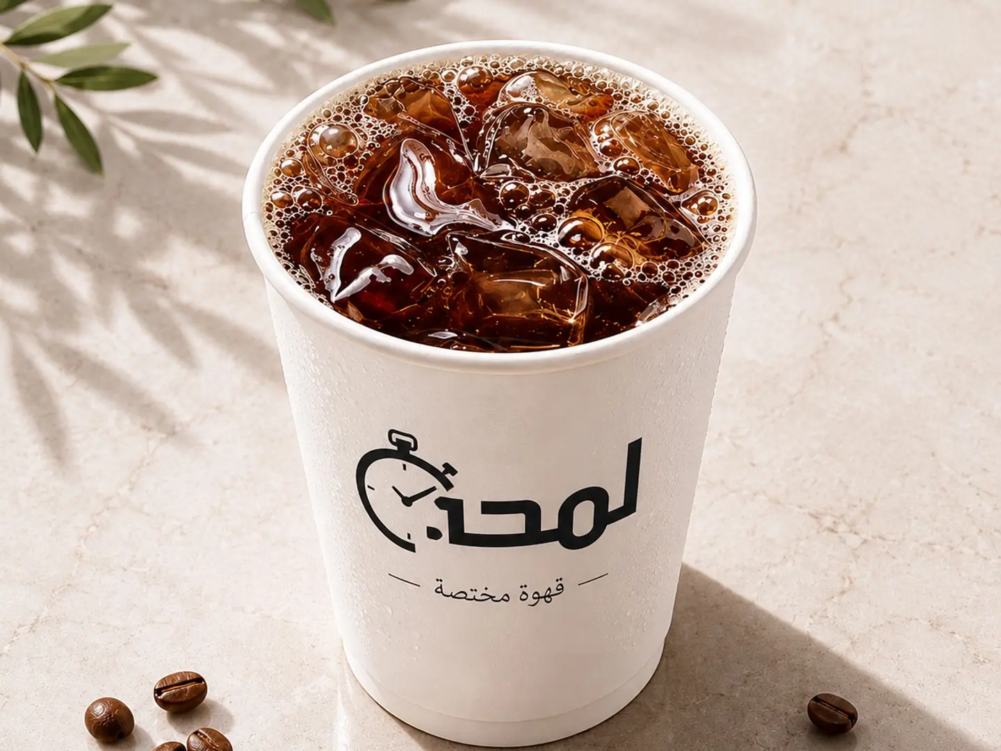 Cold Coffee Of The Day