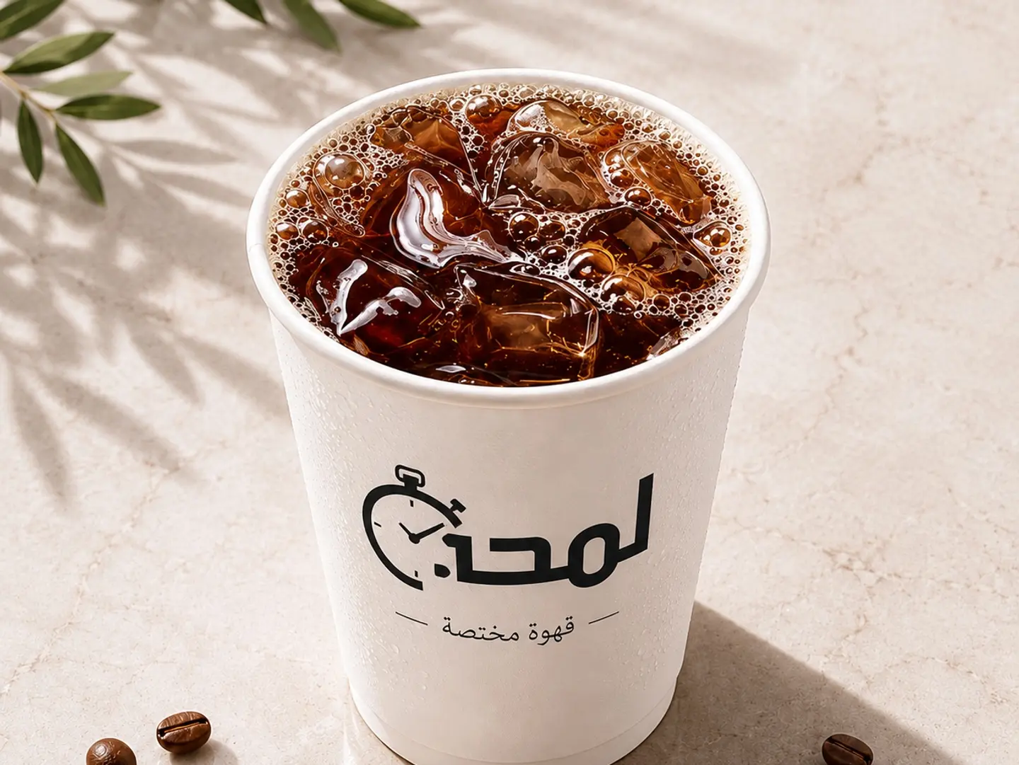Iced Americano - Small