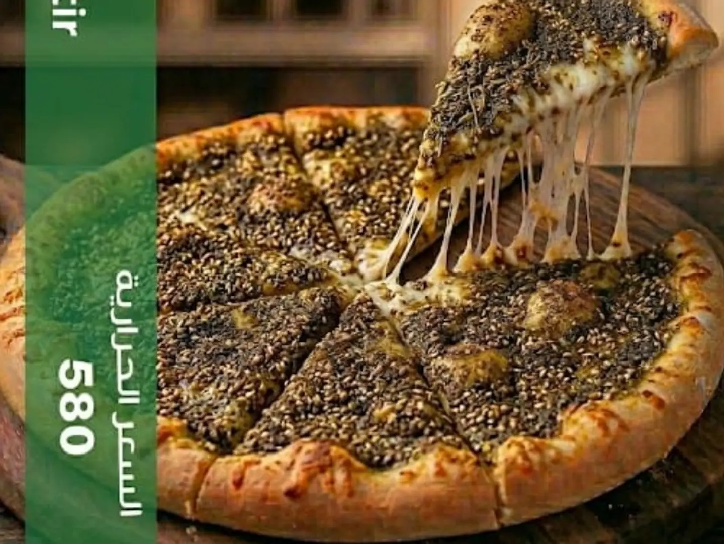 Pizza Cheese And Zatir - Large