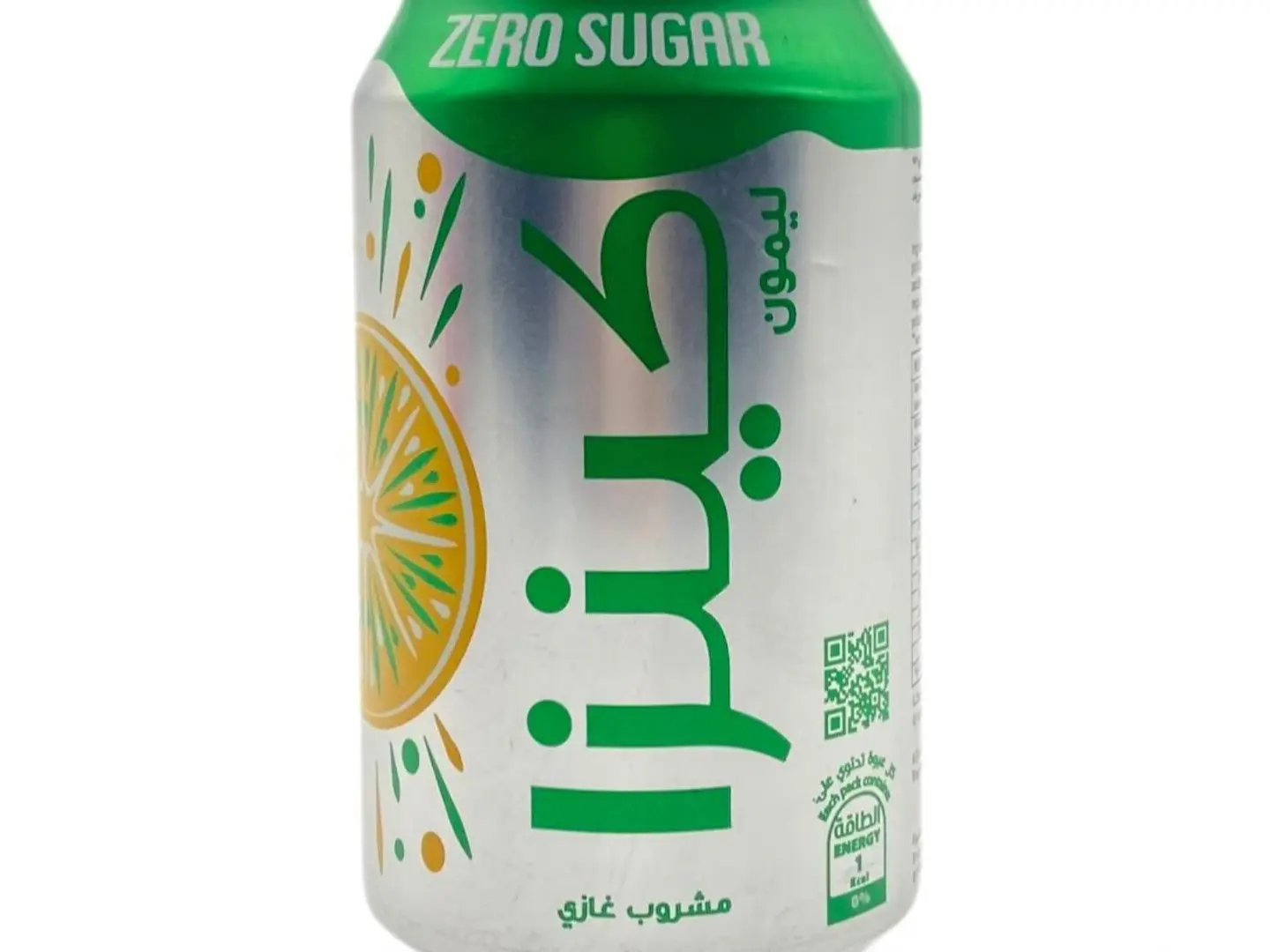 كينزا ليمون دايت