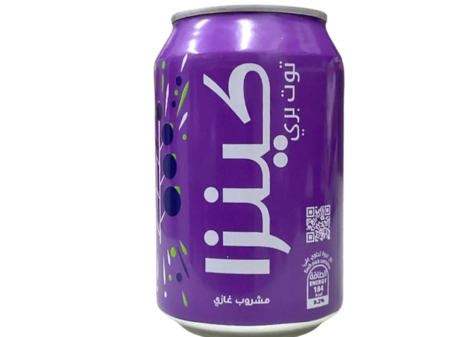 كنيزا توت بري