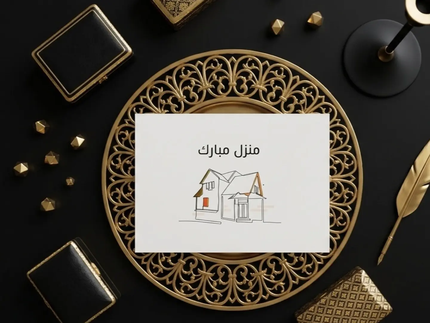 Mubarak House Card 2