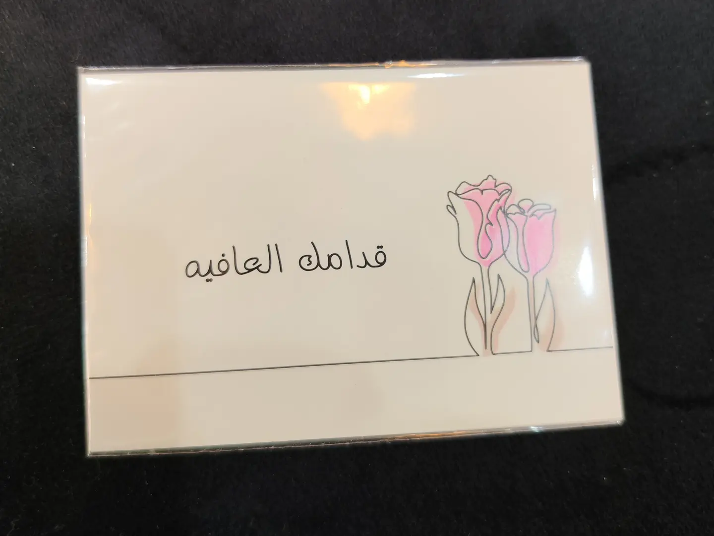 May You Be Well