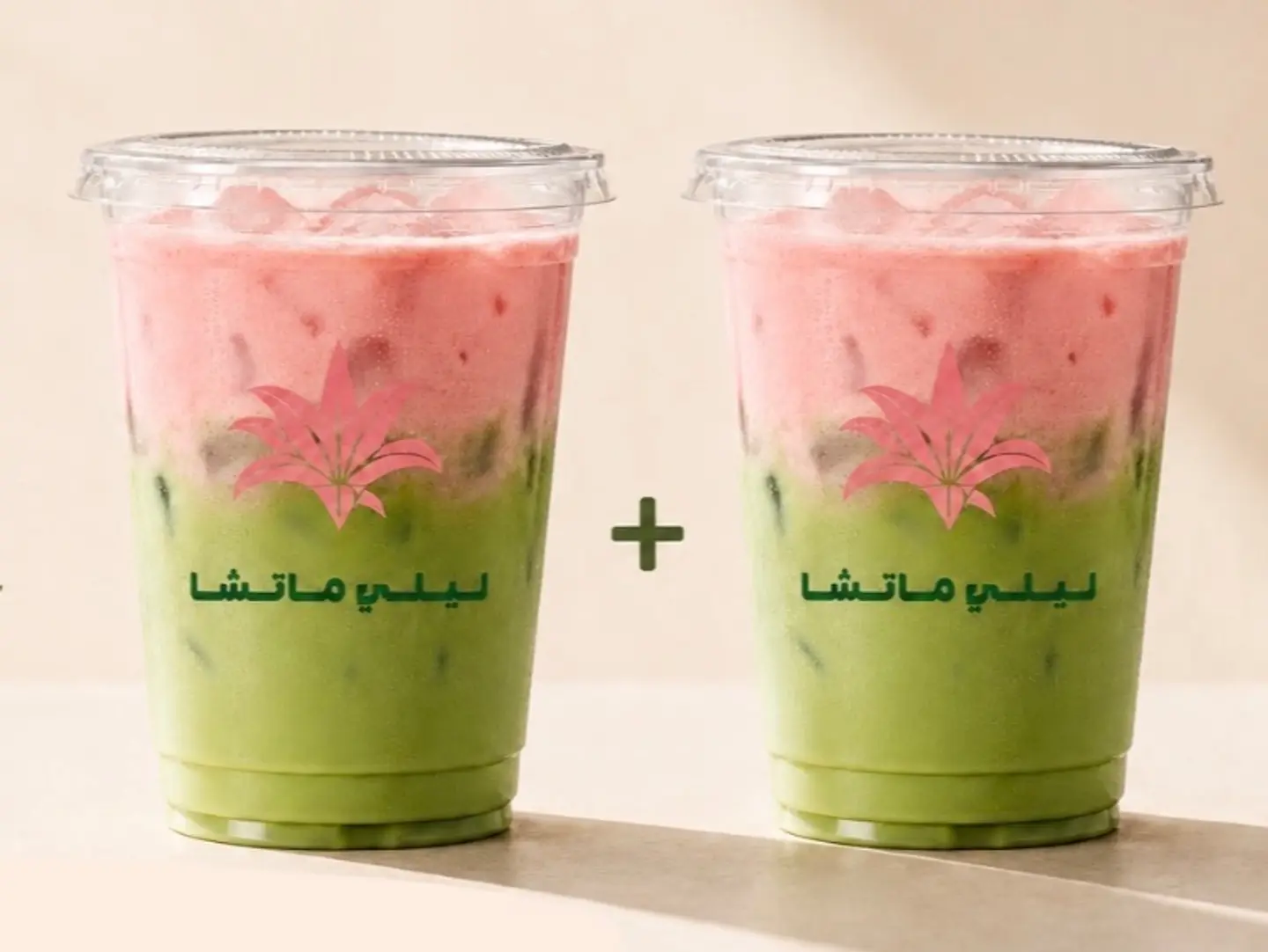 Strawberry Matcha Buy One Cup And Get The Second For Half Price