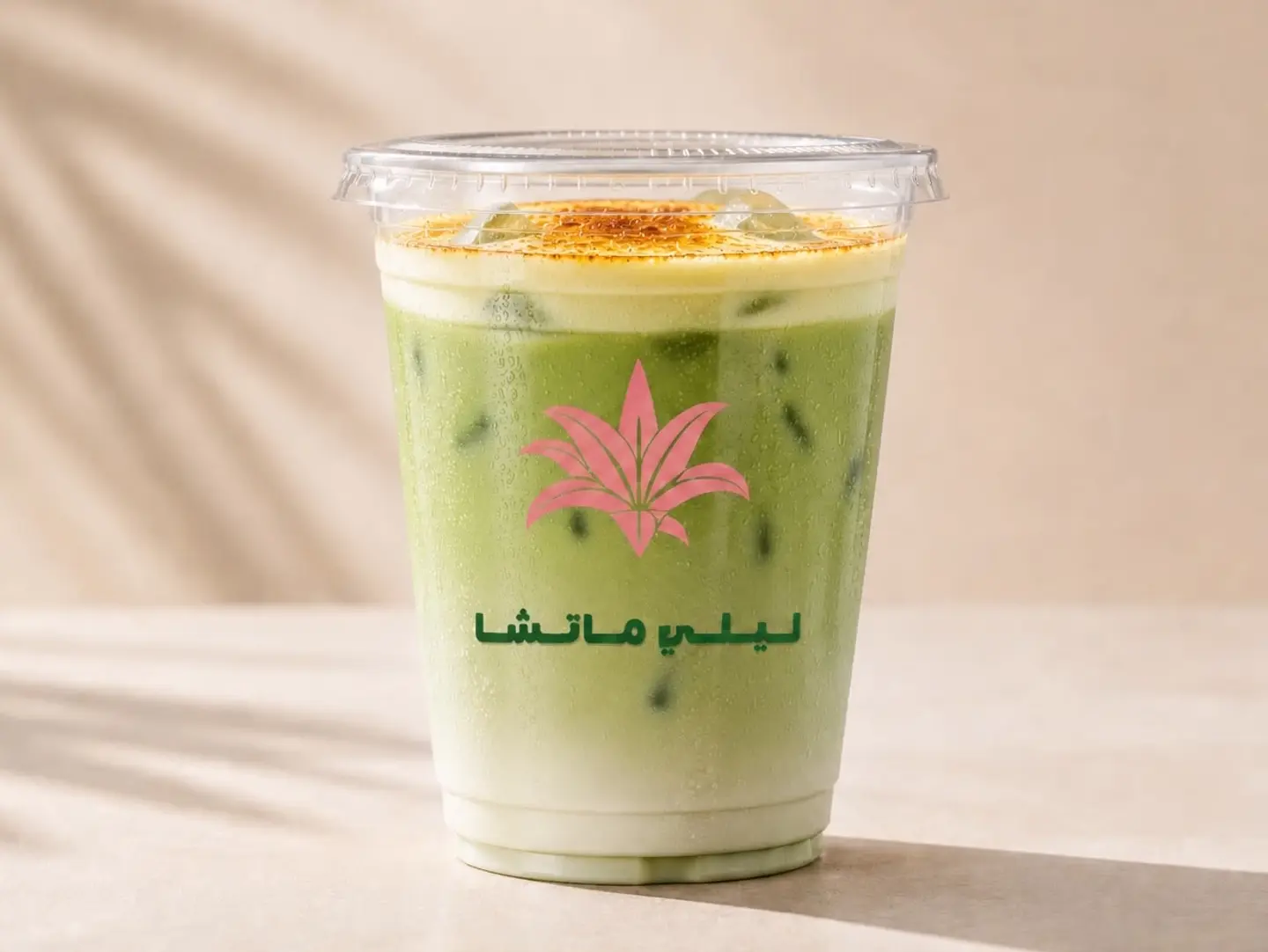 Cream Brulee Matcha