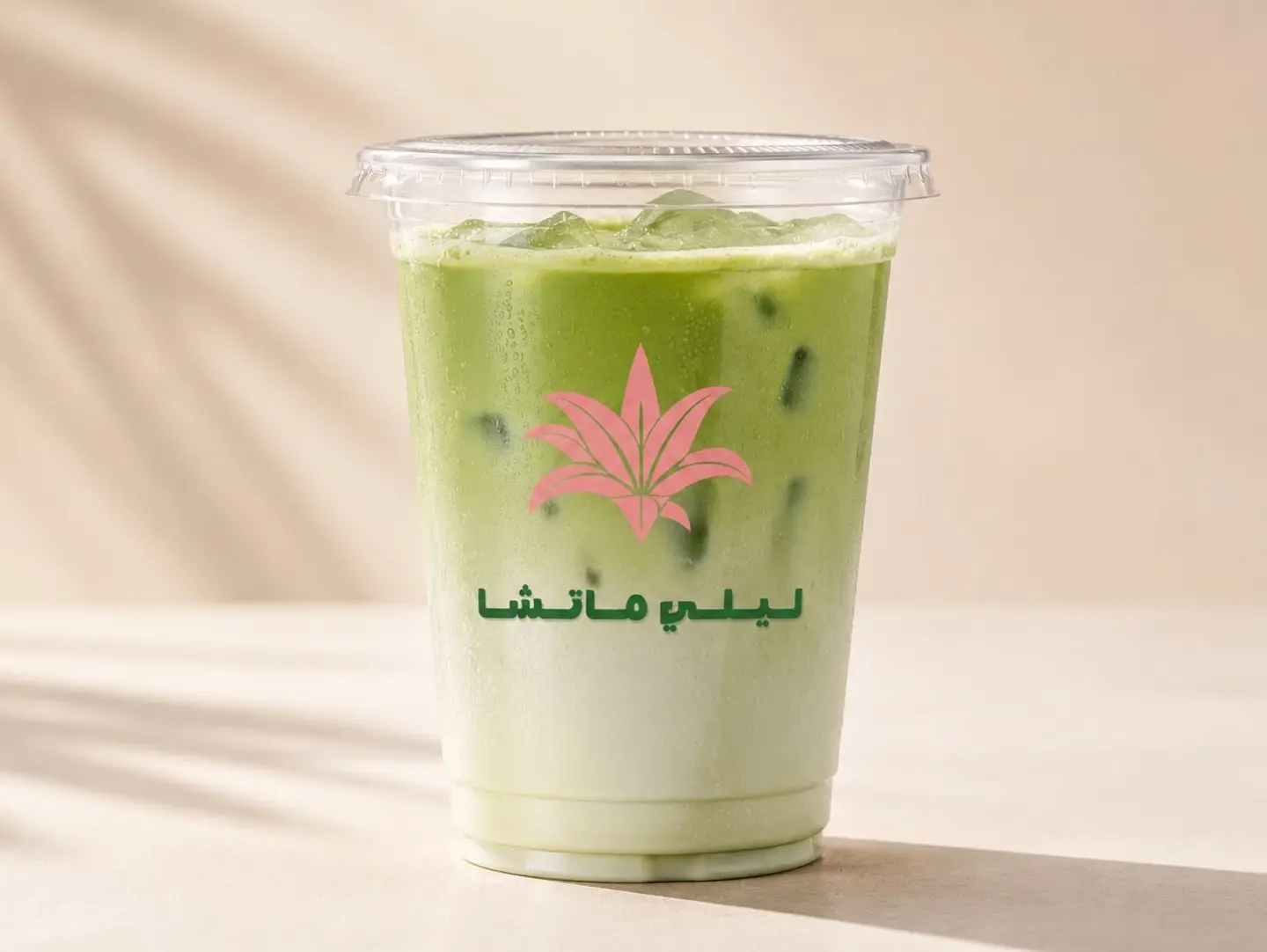 Matcha Classic