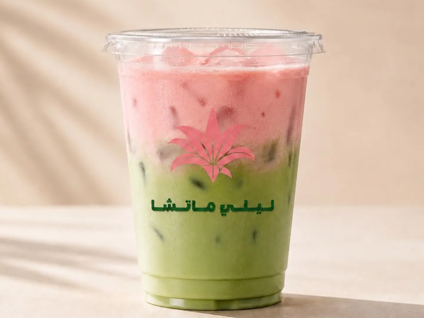 Strawberry Matcha