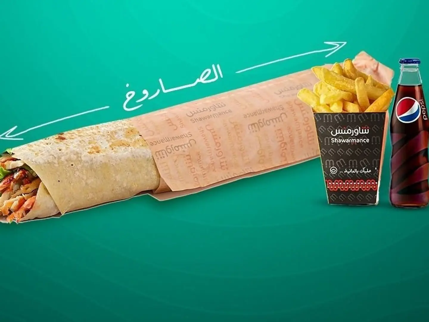 Rocket Chicken Meal