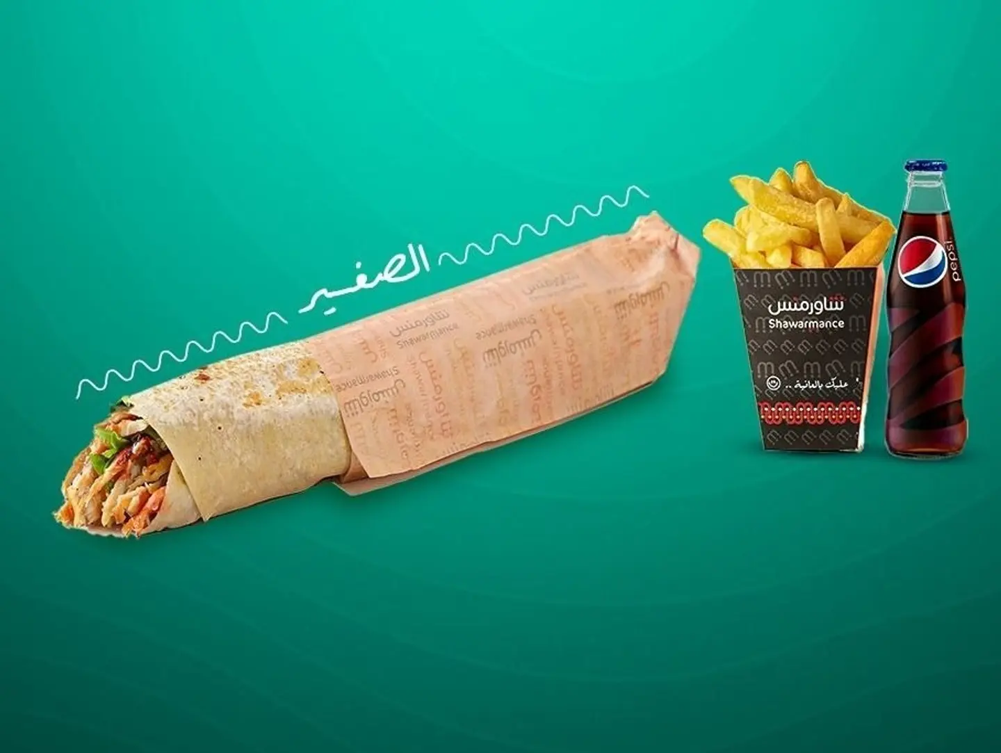 Small Chicken Meal
