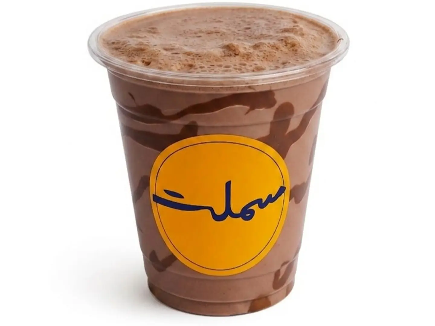 Nutella Milkshake