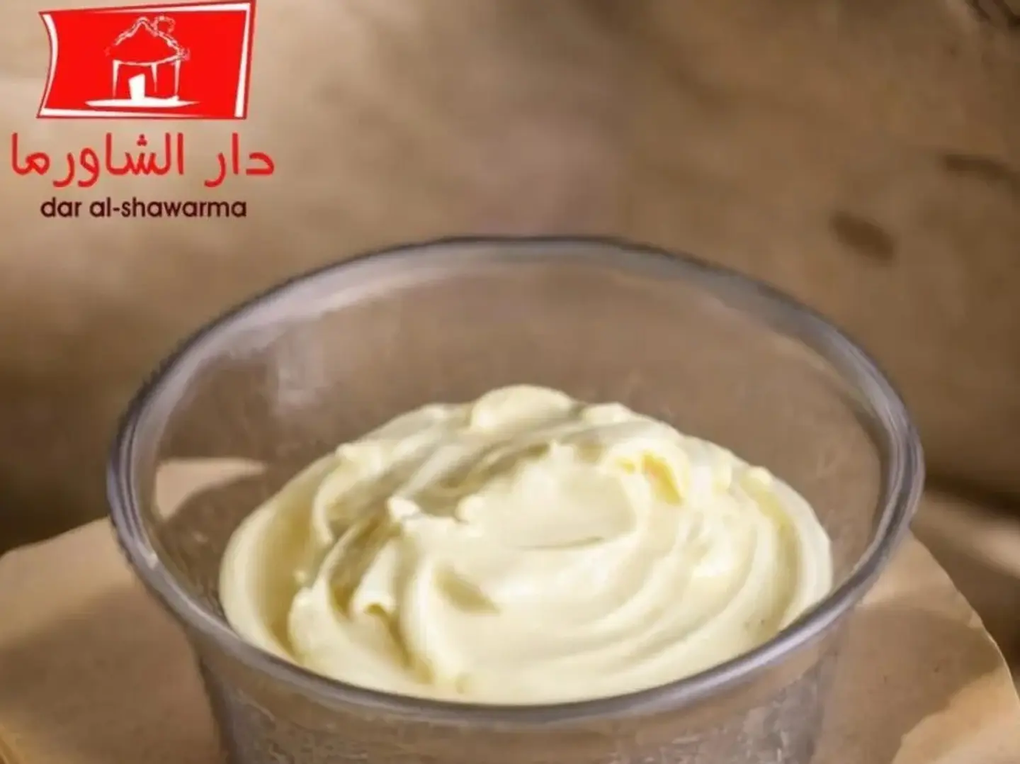 صوص ثوم - صوص ثوم-صوص ثوم كبير