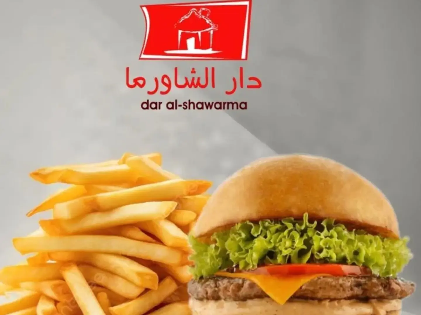 وجبة برجر دجاج دبل جبنة