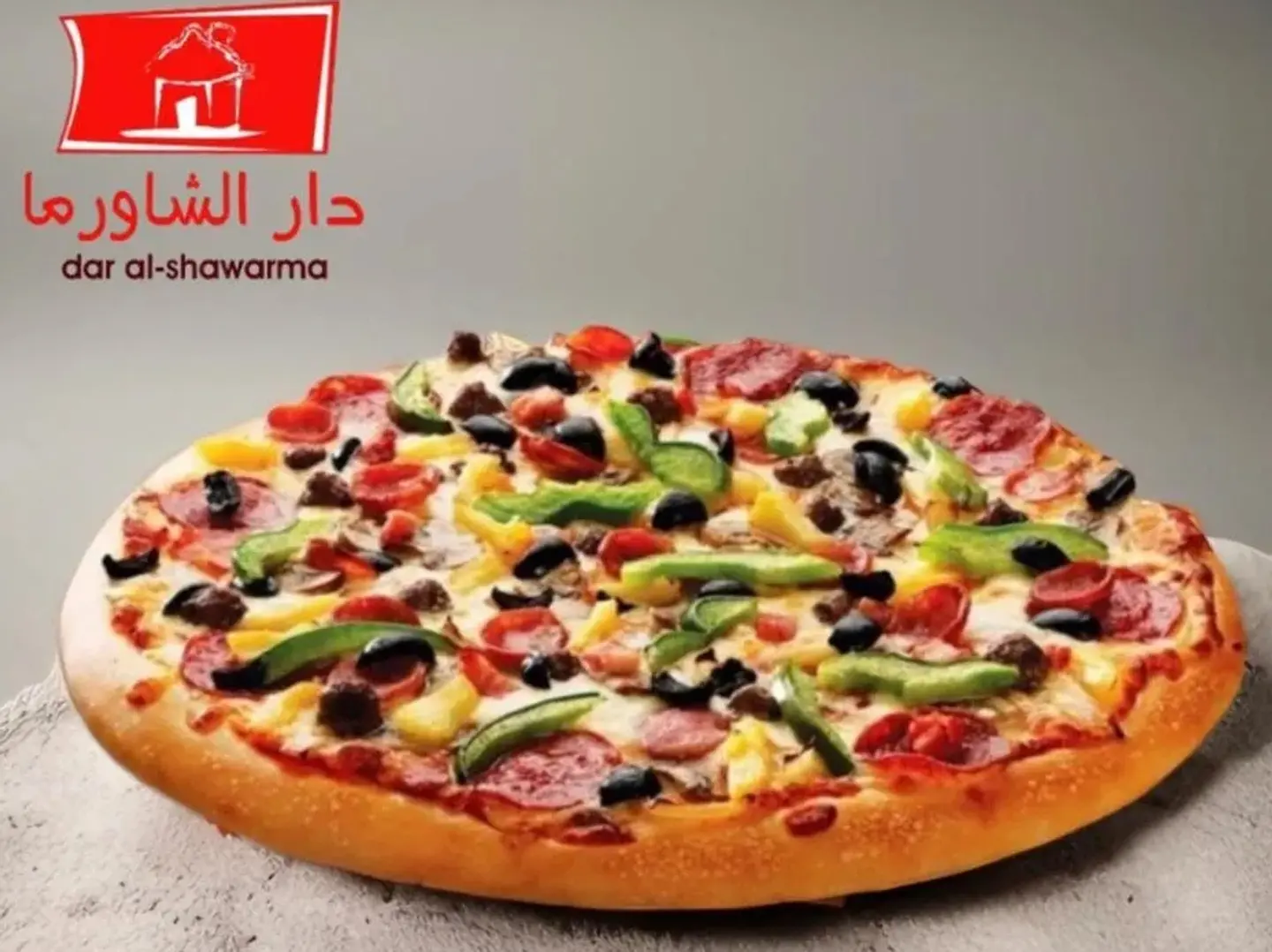 بيتزا سوبريم - بيتزا سوبريم-بيتزا سوبريم-وسط