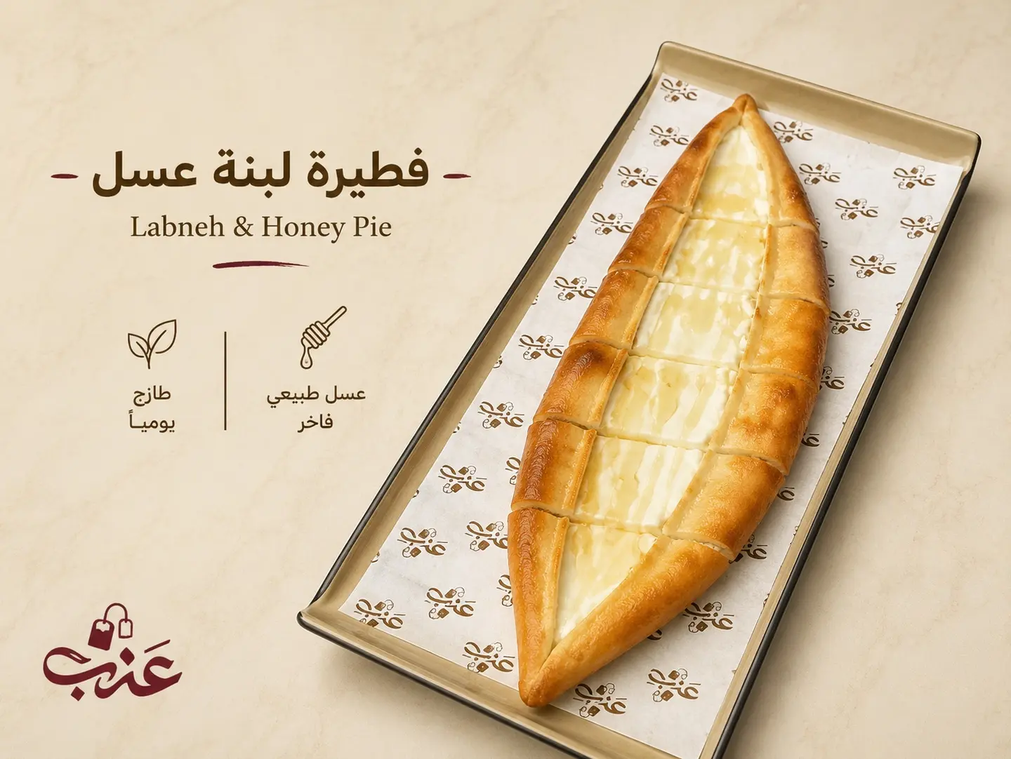 Labneh & Honey Pie