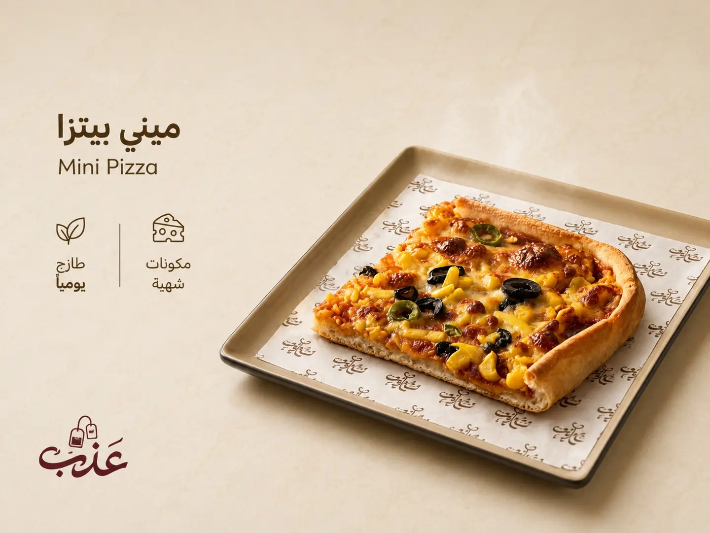 Mini P Izza