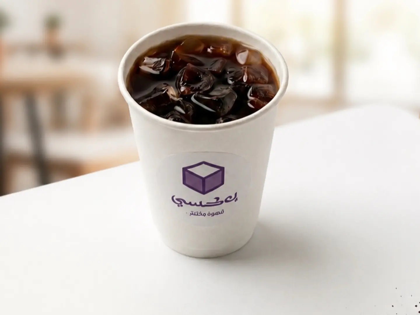 Coffee Day Cold Small
